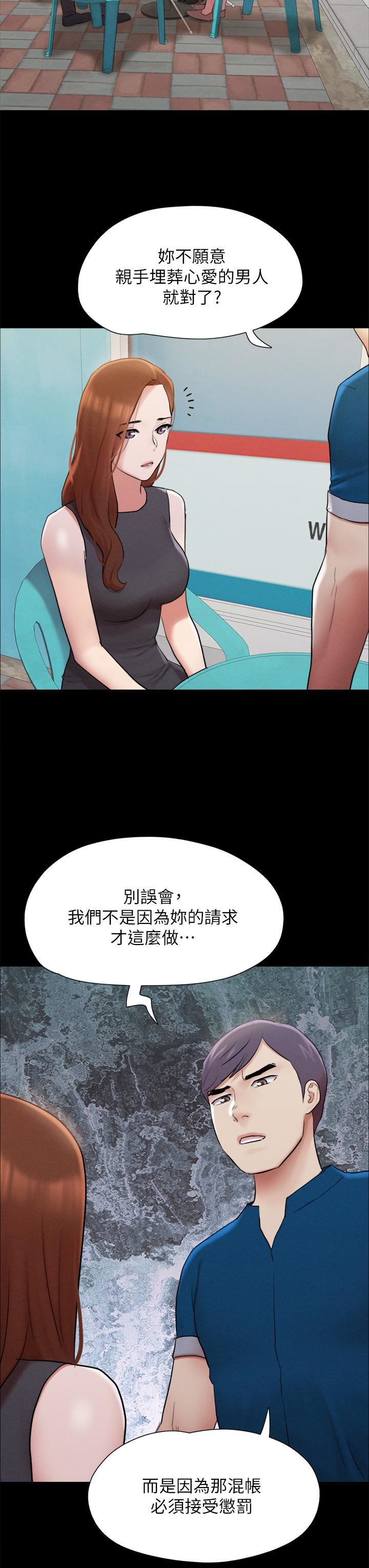 第155話 - 好想再感受一次15.jpg