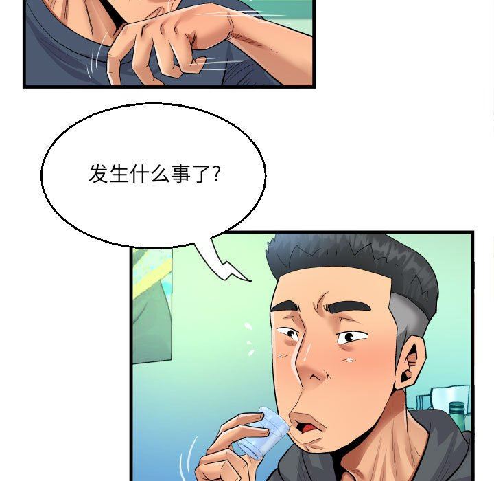 第34話57.jpg