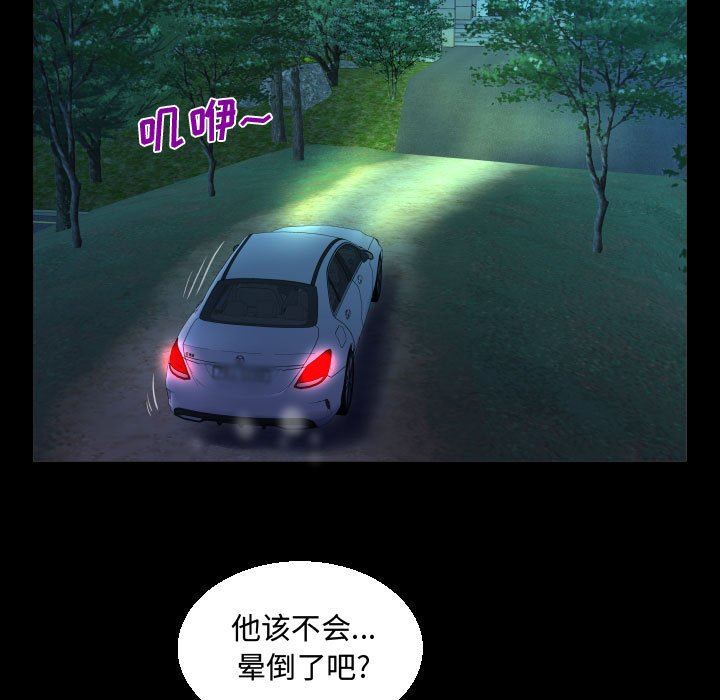 第34話69.jpg