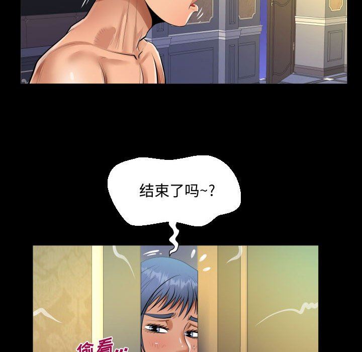 第34話44.jpg