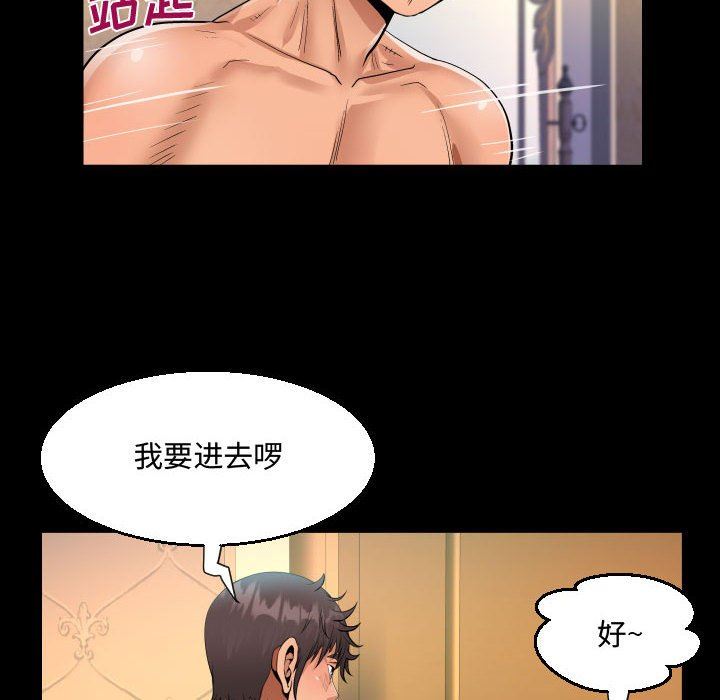 第34話52.jpg