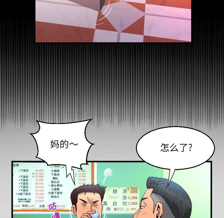 第34話54.jpg