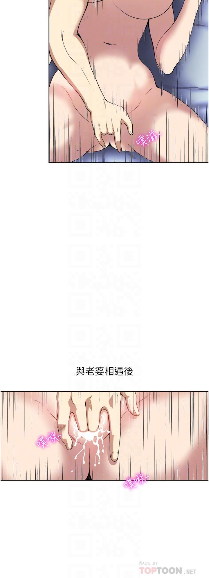 第26話 - 還想再做嗎?10.jpg