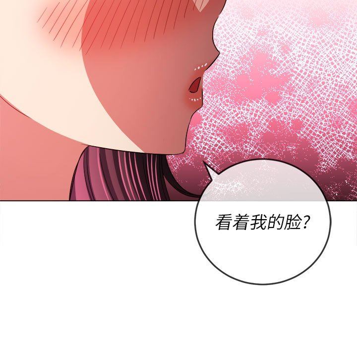 第123話94.jpg