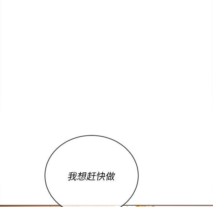 第123話68.jpg