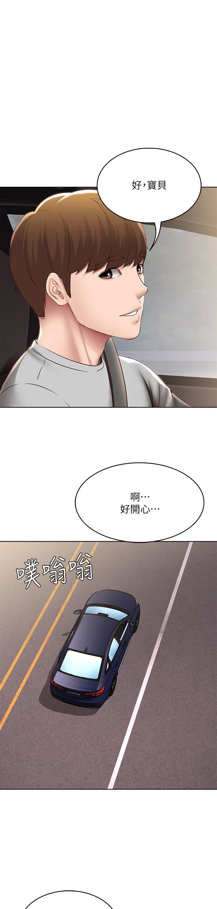 第119話 - 你跟我媽在幹嘛?!27.jpg