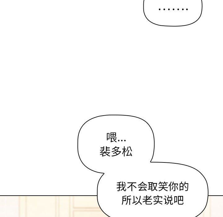 第14話58.jpg