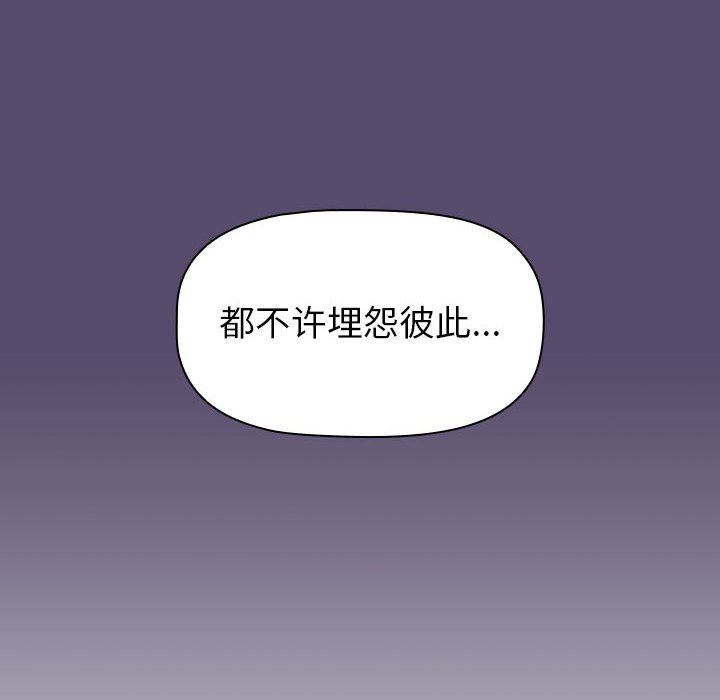 第14話28.jpg