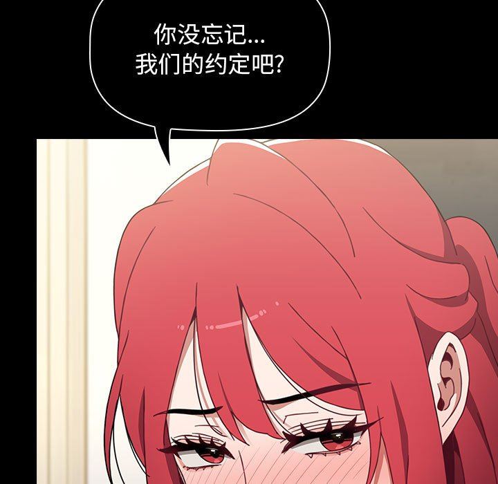 第14話21.jpg