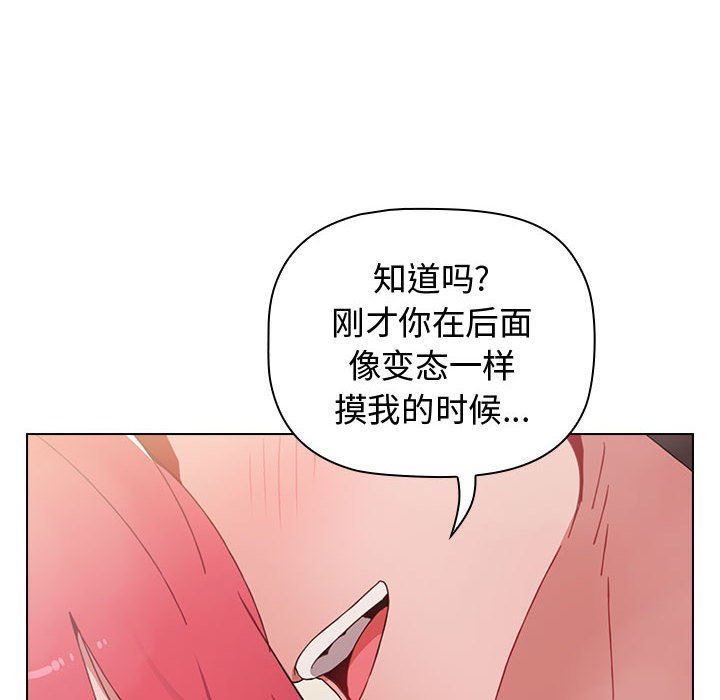 第14話120.jpg