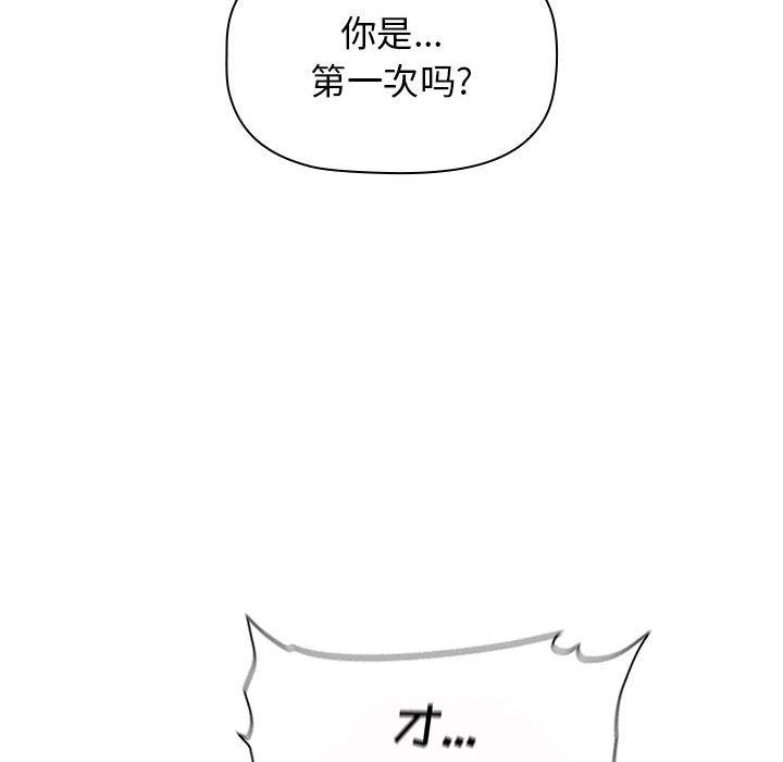 第14話52.jpg