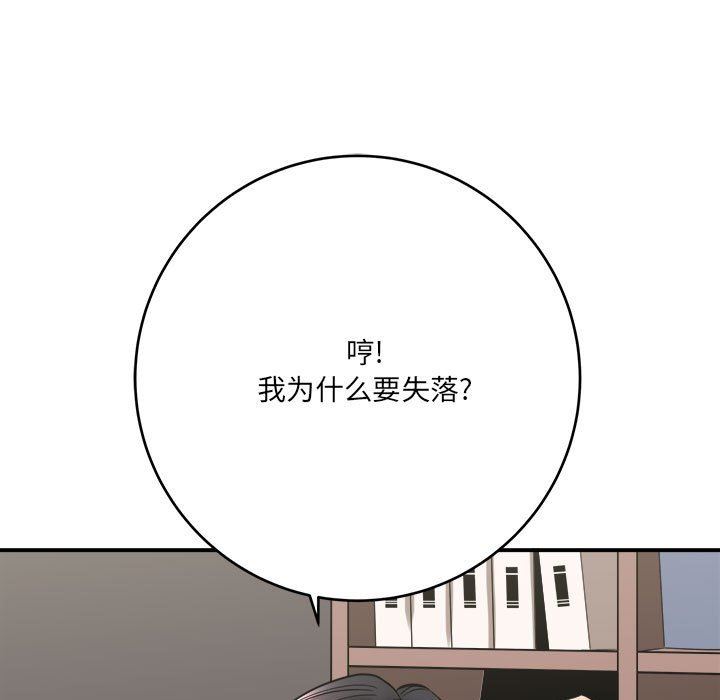 第27話185.jpg