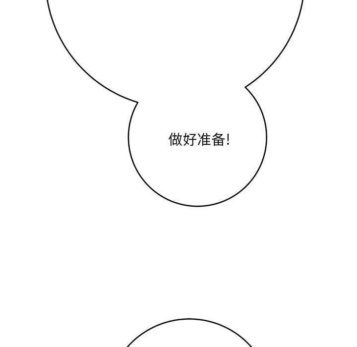 想做你的助手-第27章-图片174