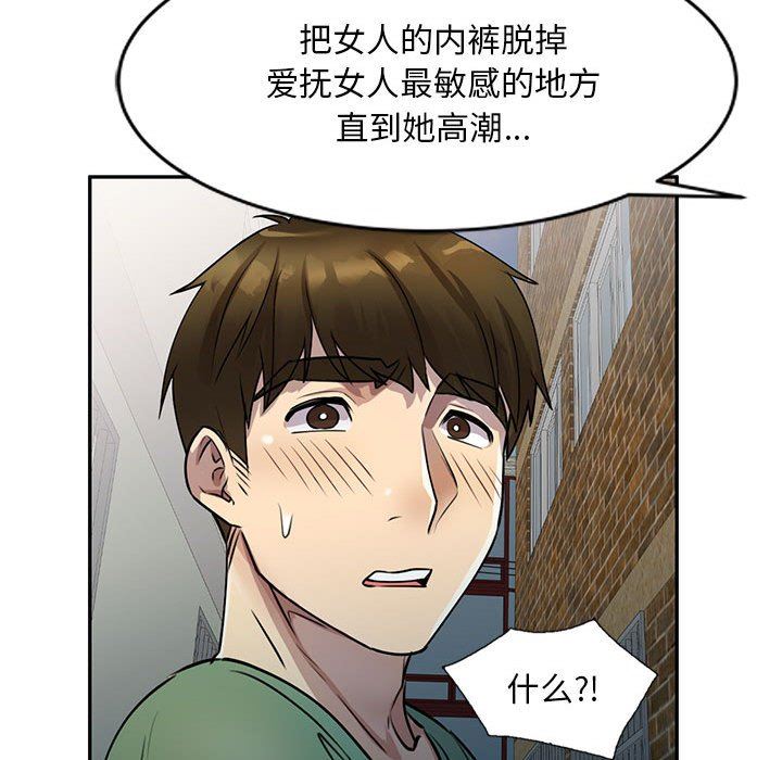 第16話34.jpg