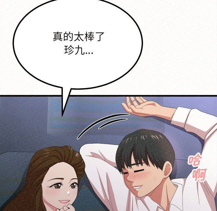 The Boy’s Love Story.-第8章-图片245