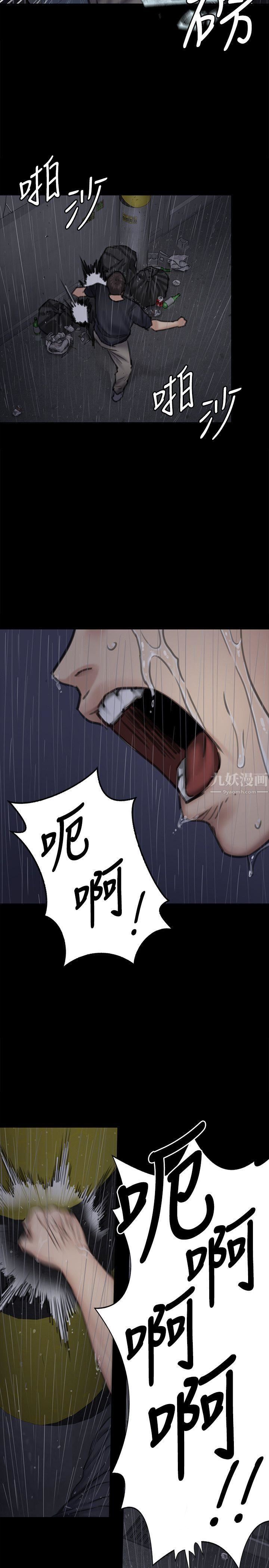 第89話 - 覺醒後的重逢12.jpg