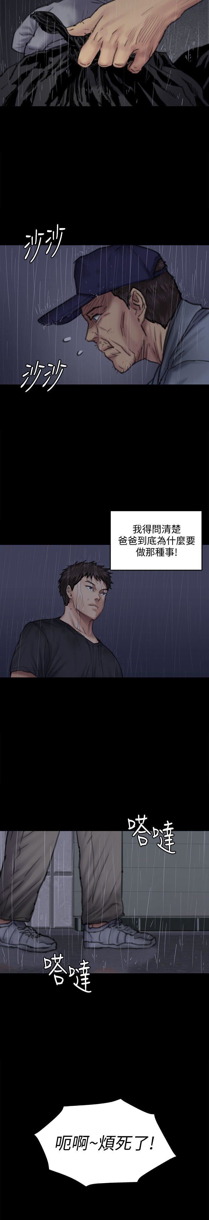 第88話 - 俊彪去找爸爸31.jpg