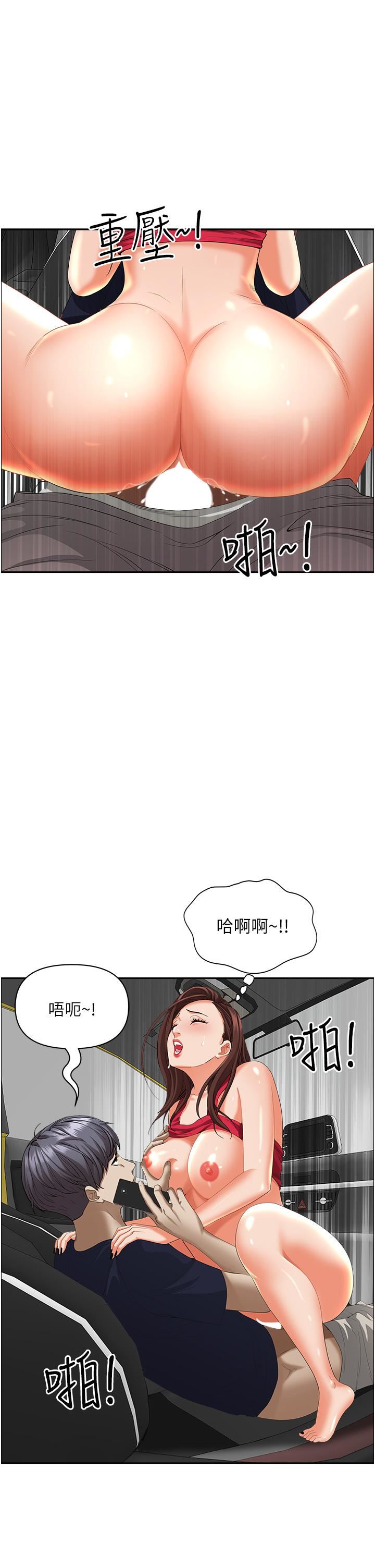 第54話 - 「百般照顧」朋友兒子45.jpg