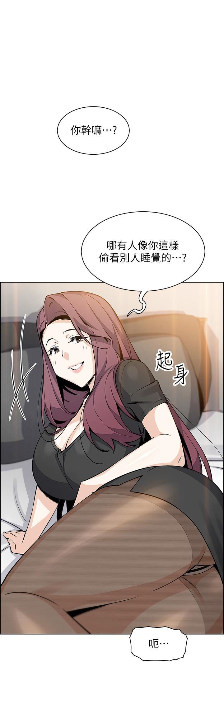 賣豆腐的母女們-第35章-图片45