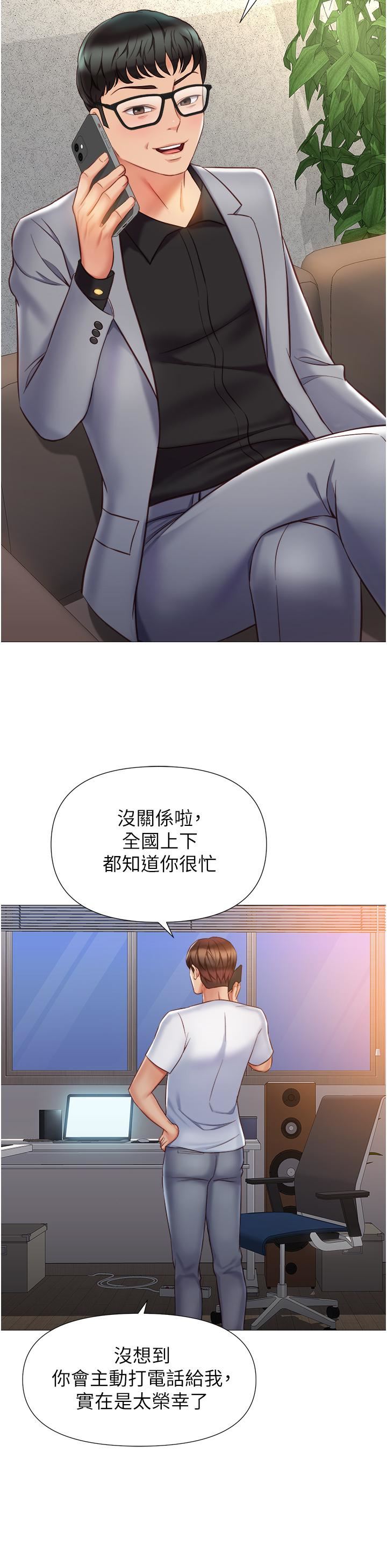 第76話 - 令人情慾爆發的旋律22.jpg