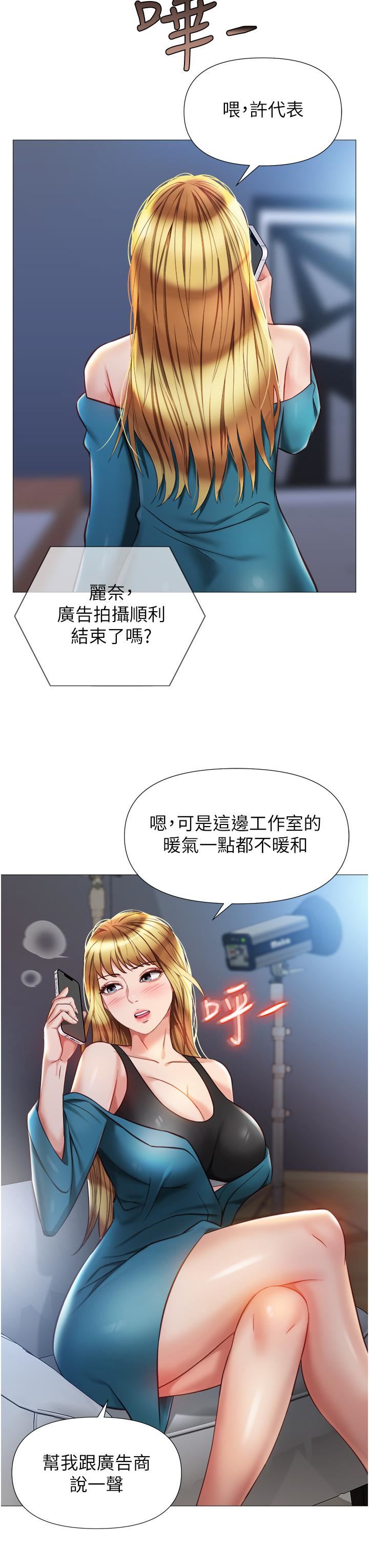 第76話 - 令人情慾爆發的旋律30.jpg