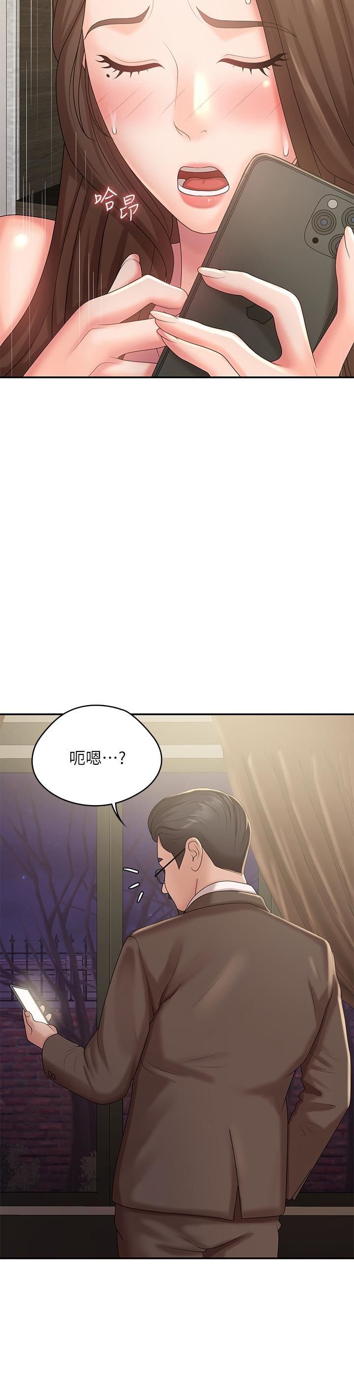 第23話 - 沉浸在偷情快感中的小媽11.jpg