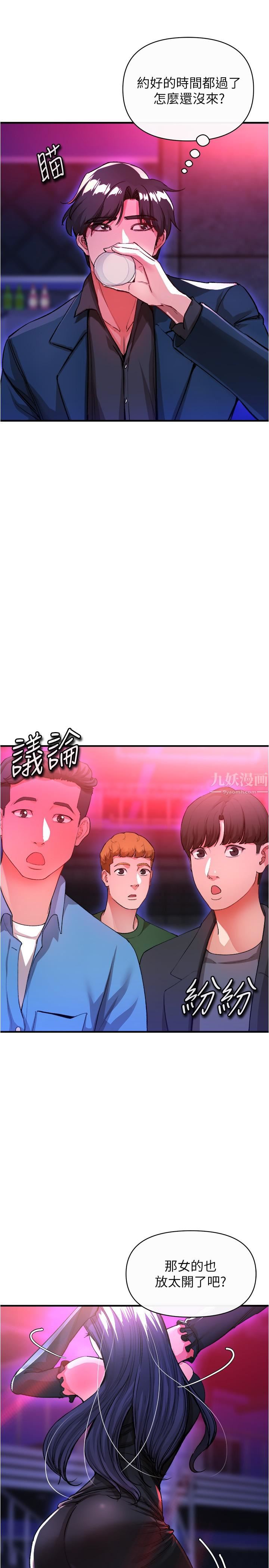 第17話 - 盡情抽送處女之身41.jpg