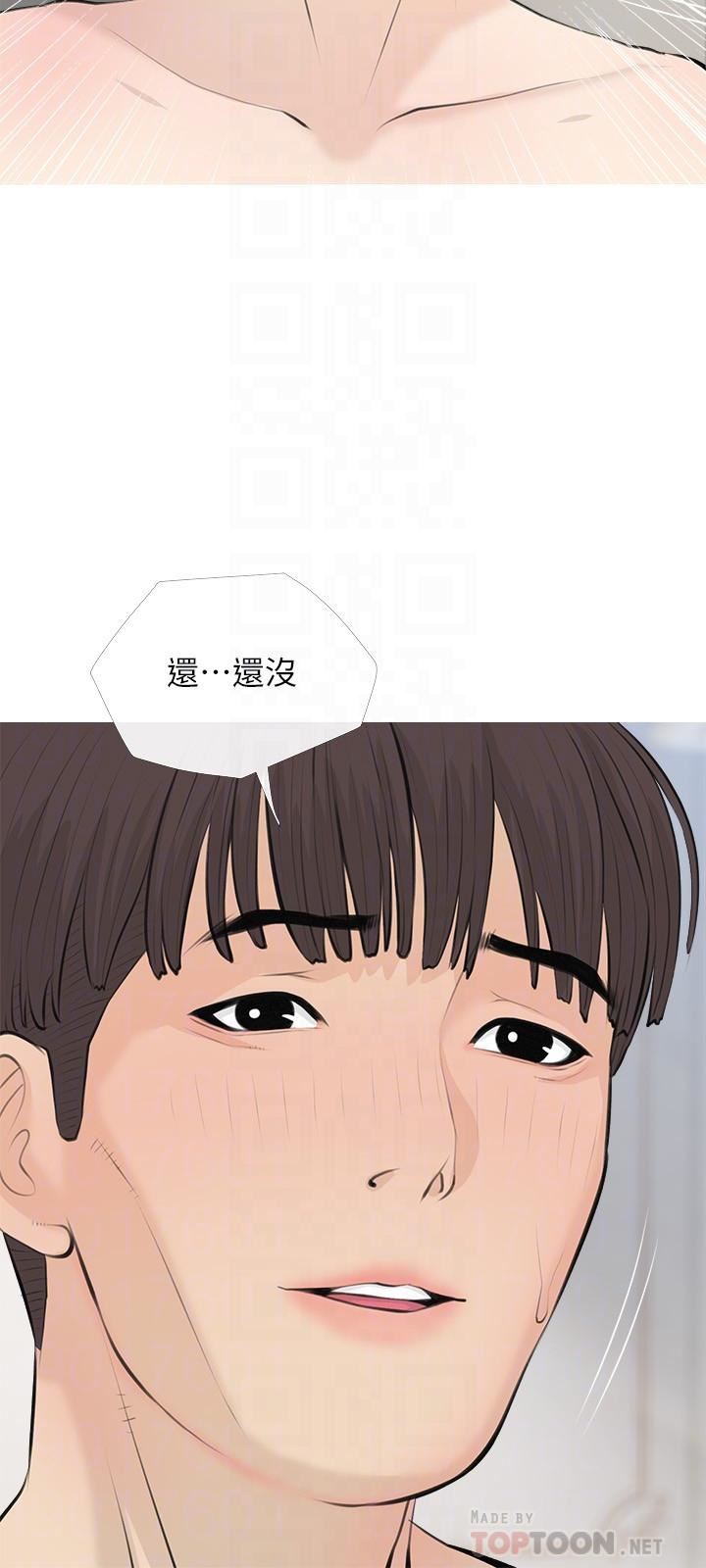 第71話 - 越做越火燙的身體18.jpg