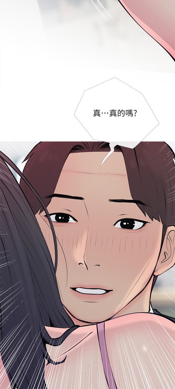 第71話 - 越做越火燙的身體3.jpg