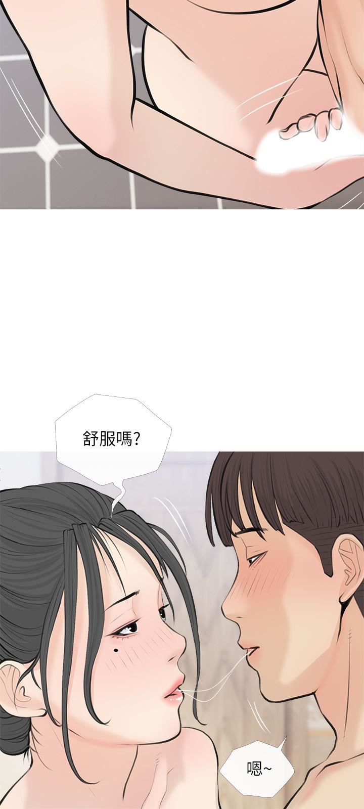 第71話 - 越做越火燙的身體21.jpg