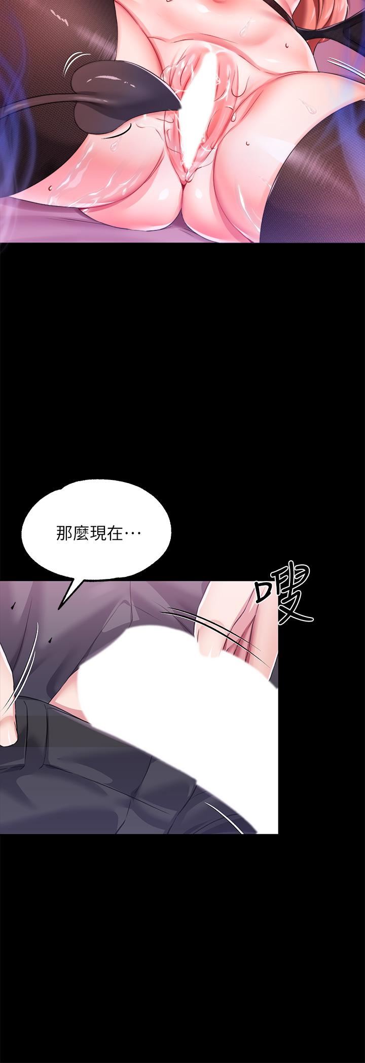 第13話 - 讓人欲仙欲死的魔力棒31.jpg