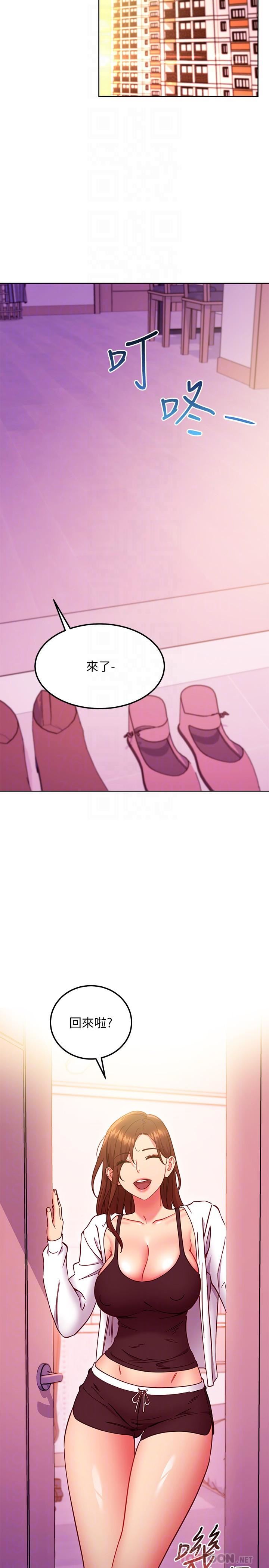 第144話 - 爸，我要結婚瞭12.jpg