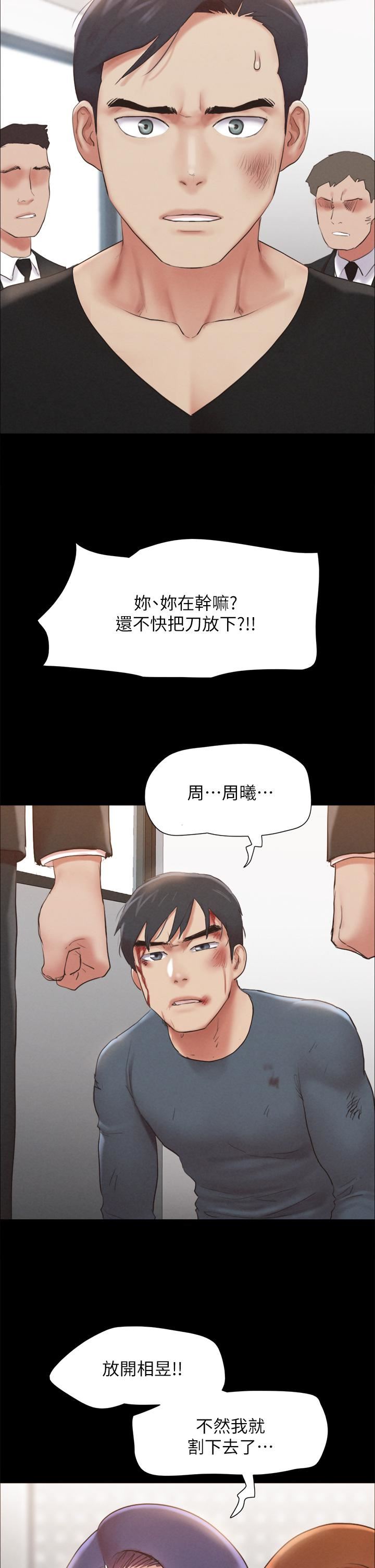 第156話 - 我不會讓你稱心如意33.jpg