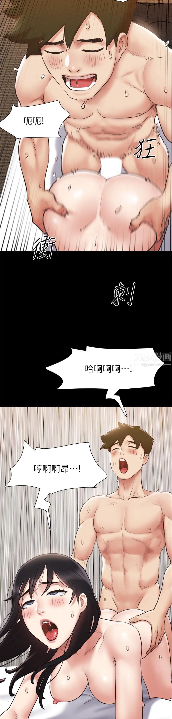 第156話 - 我不會讓你稱心如意43.jpg