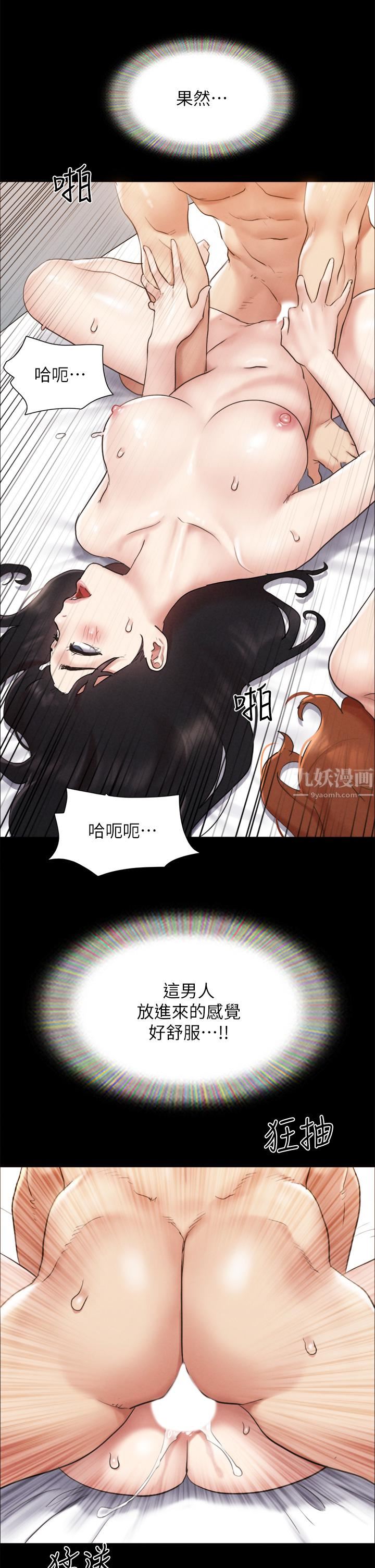 第156話 - 我不會讓你稱心如意37.jpg