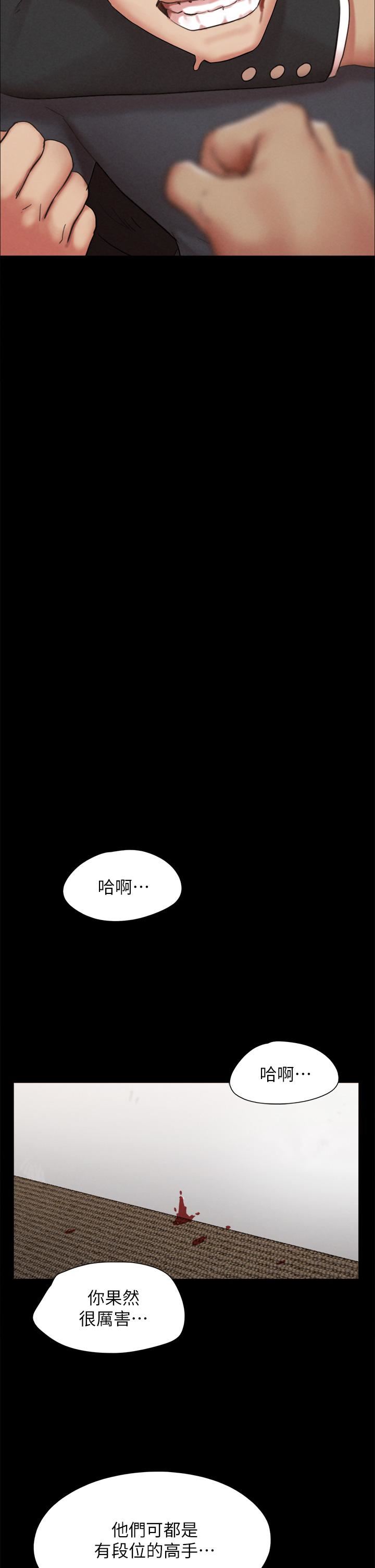 第156話 - 我不會讓你稱心如意19.jpg