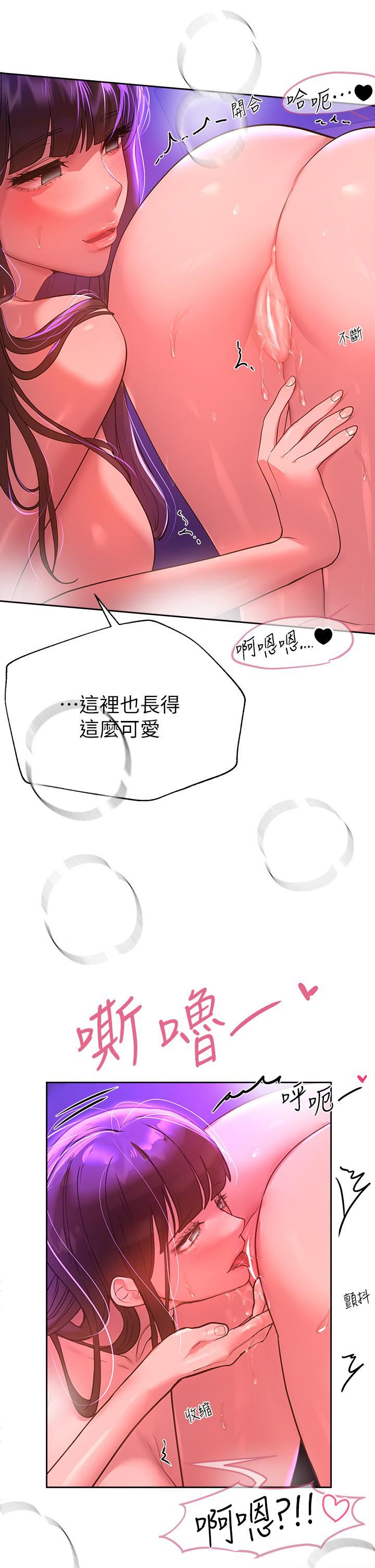 第48話 - 要爽就一起爽啊38.jpg