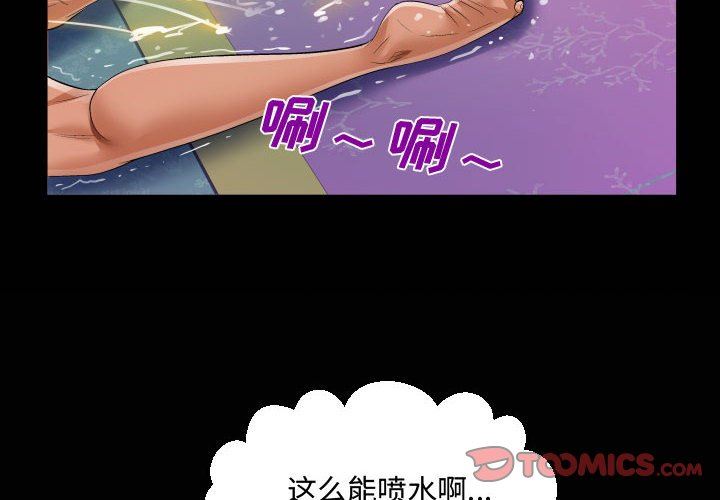 第35話2.jpg