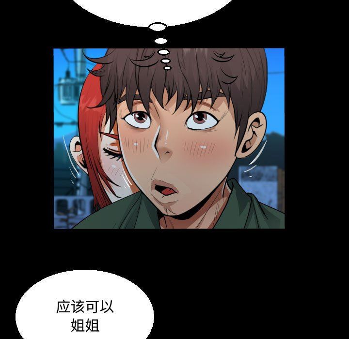 第35話57.jpg