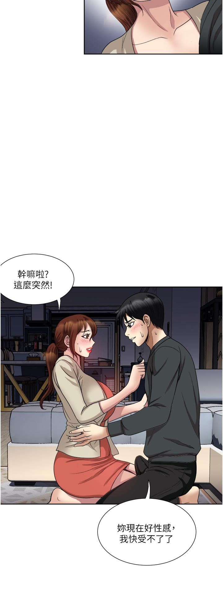 第27話 - 因吃醋而爆發的性慾32.jpg