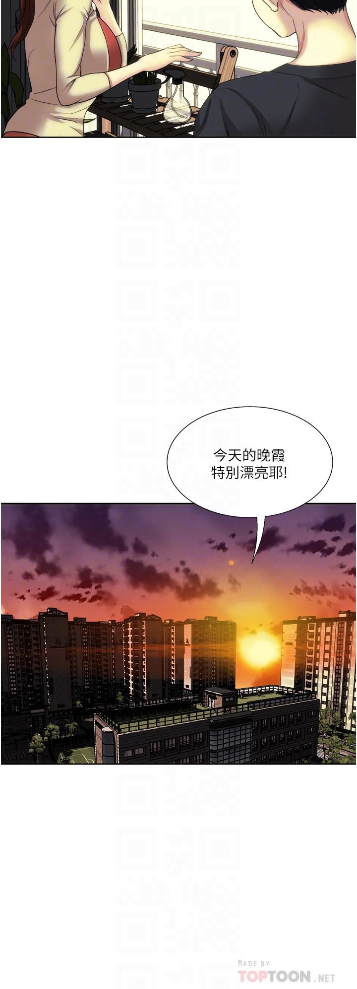 第27話 - 因吃醋而爆發的性慾8.jpg