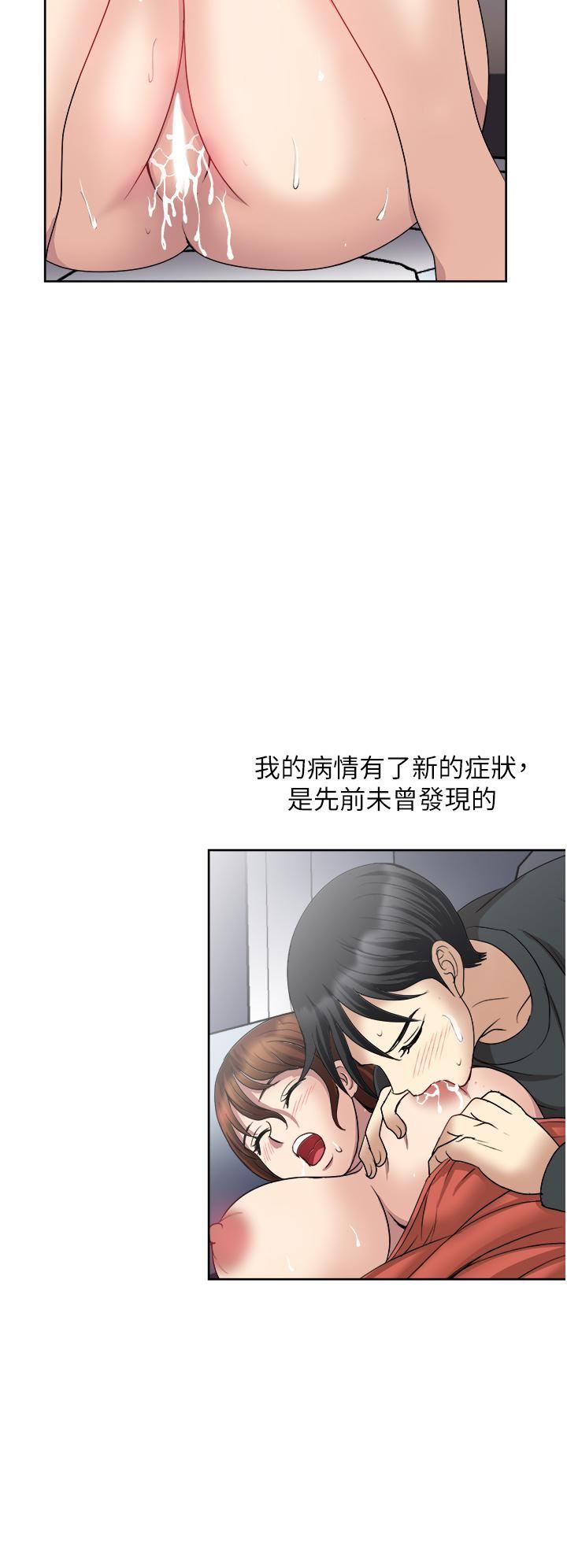 第27話 - 因吃醋而爆發的性慾36.jpg