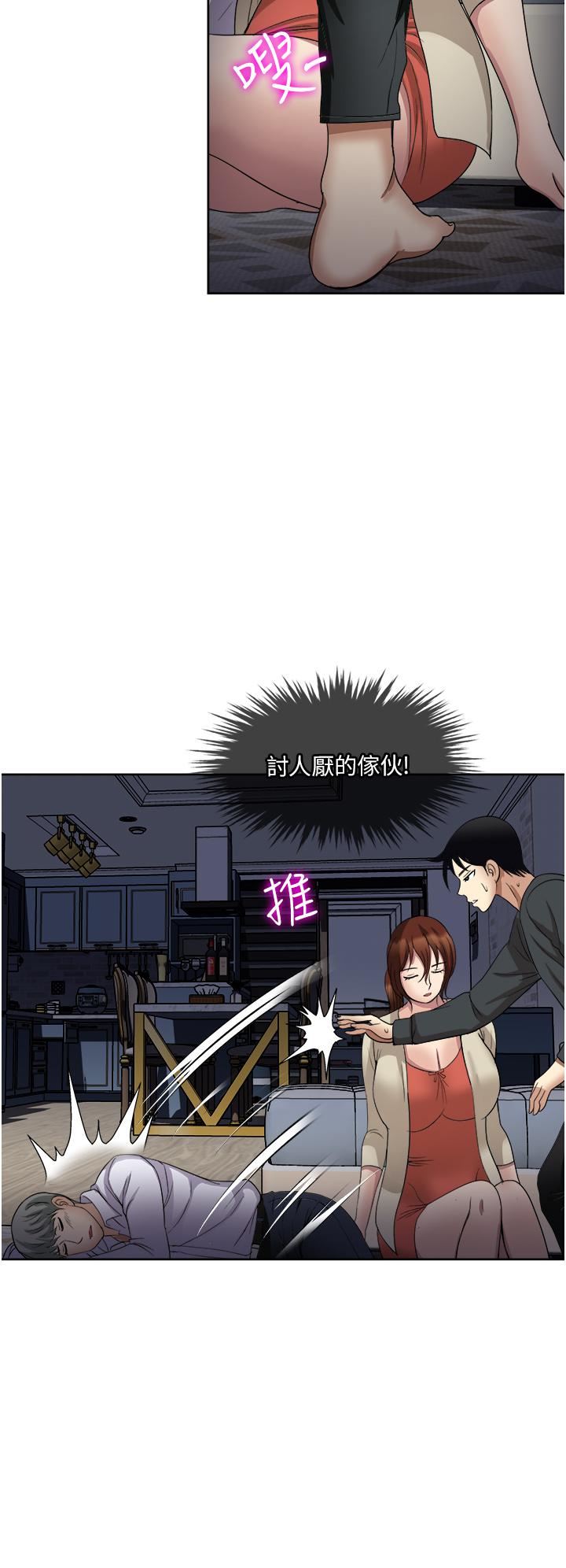 第27話 - 因吃醋而爆發的性慾30.jpg