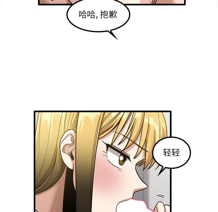 第21話29.jpg