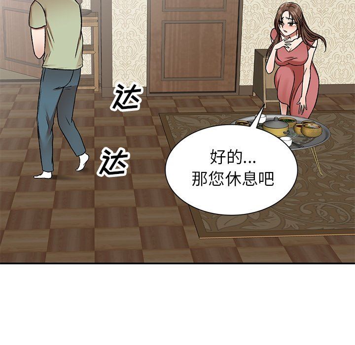 第3話5.jpg