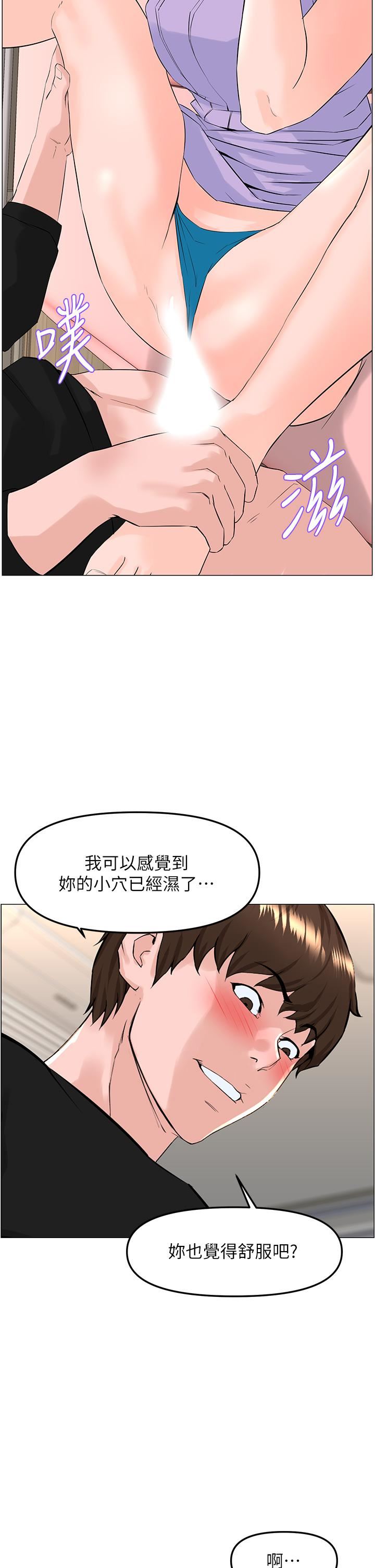 第63話 - 姐妹通吃!30.jpg