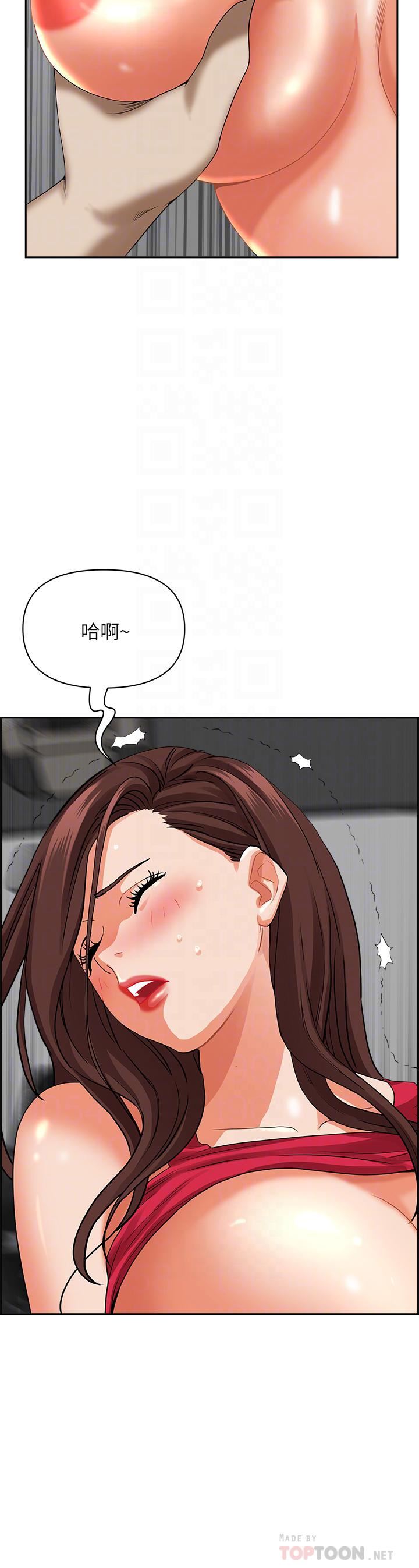 第55話 - 俊碩，我好害怕!10.jpg