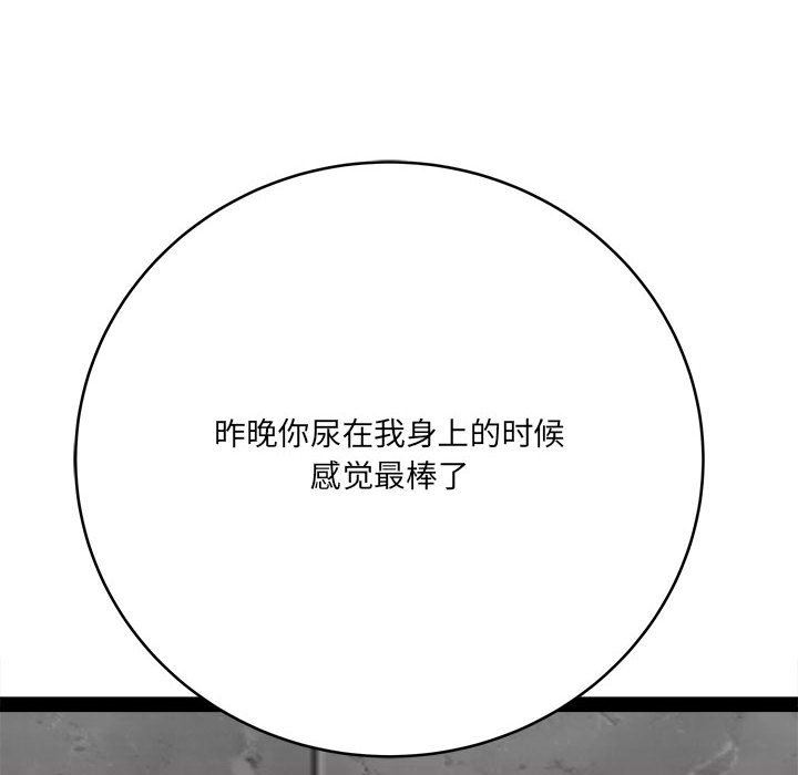 第28話59.jpg