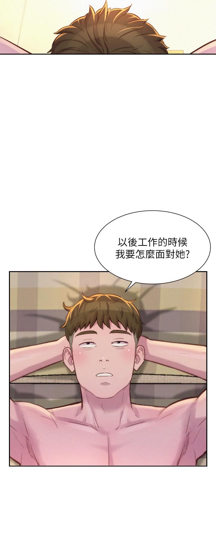 第26話 - 這次我會確實堵住妳的嘴35.jpg