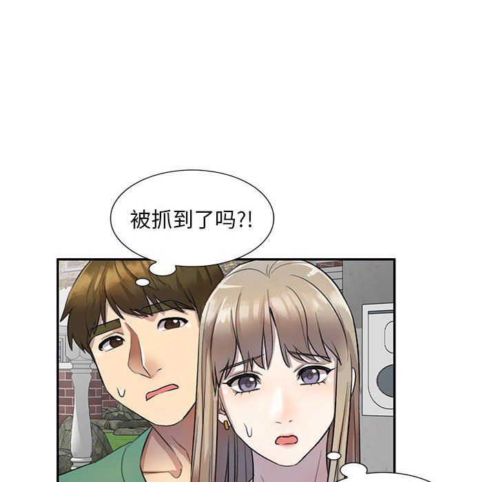 第17話18.jpg